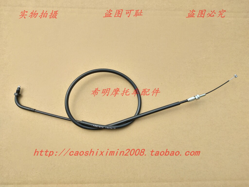 新大洲本田摩托配件CG125-7DCG125-7E使用阻风门拉线原装配件实图在类目 摩托车/装备/配件, 摩托车配件, 摩托车拉线中 - 来自Buy2taobao.com提供专业的淘宝代购服务