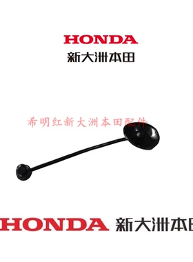 新大洲本田摩托配件NS110T-8A/110T-8B油箱盖拉绳110L/110Q油箱盖