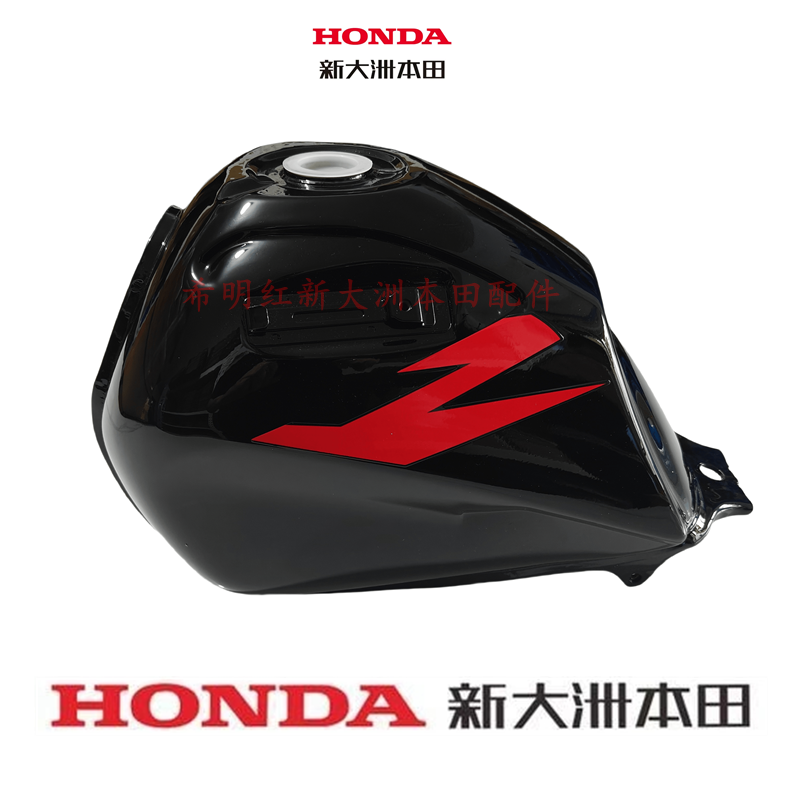 新大洲本田摩托车配件GY150-20原装黑色燃油箱SDH150-20油箱150L