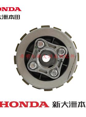 新大洲本田车配件CBF175-6国三暴风眼175-9国四暴风眼离合器小鼓