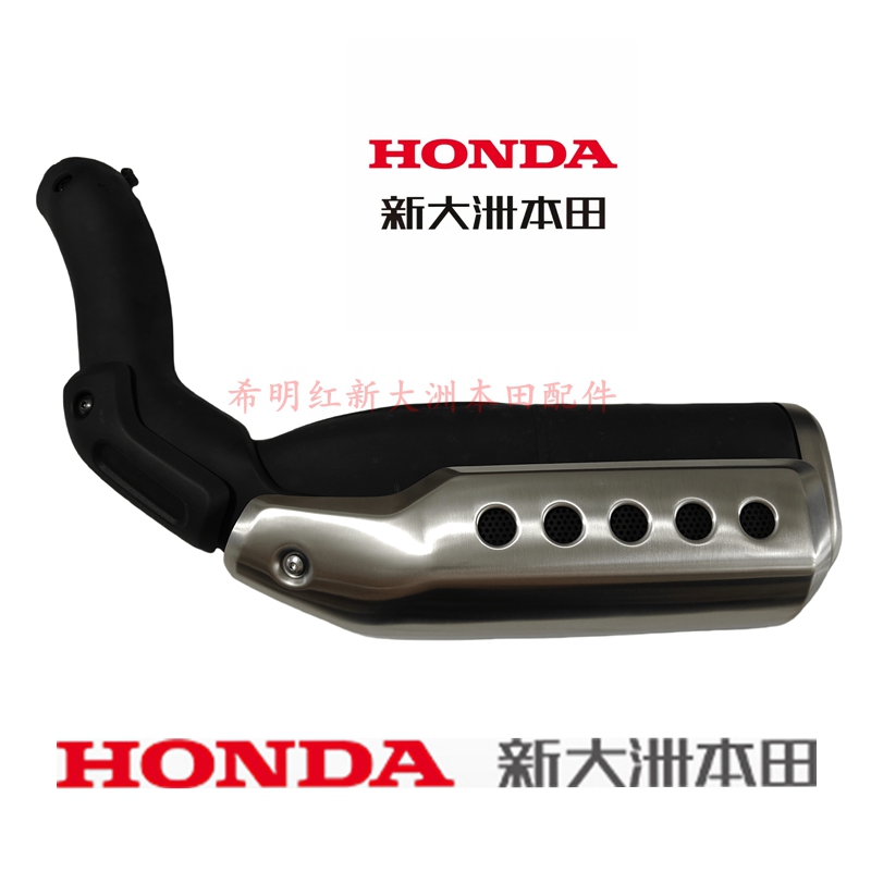 新大洲本田HONDA摩托车配件