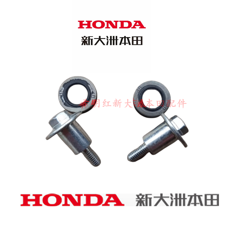 新大洲本田车配件150战鹰战神焰影战豹战彪战龙缸头盖螺丝加垫子,摩托车/装备/配件,盖帽配饰,淘宝优惠券,粉丝福利购,淘宝优惠卷