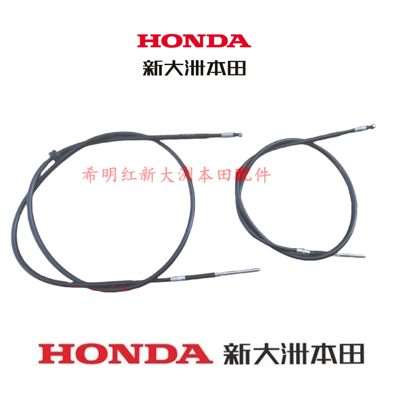 新大洲本田原装实图摩托车配件