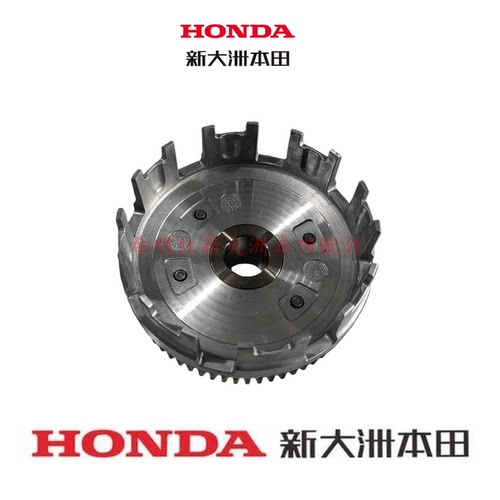 新大洲本田摩托车配件SDH150-30原装离合器大鼓总成CBF150-31离合