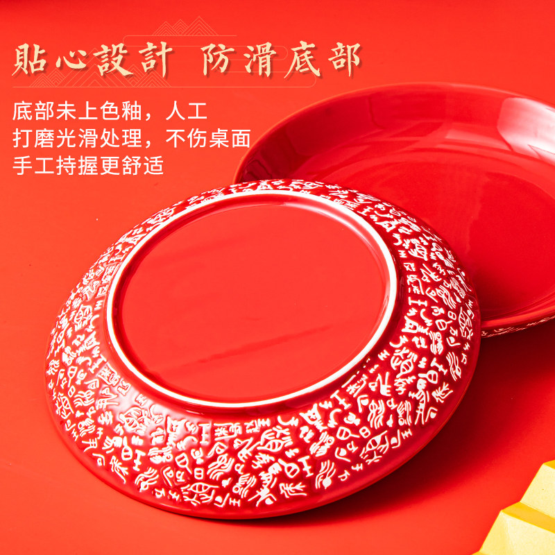 中式结婚纯色喜庆陶瓷喜糖瓜子盘婚庆红色圆形创意水果盘女方陪嫁