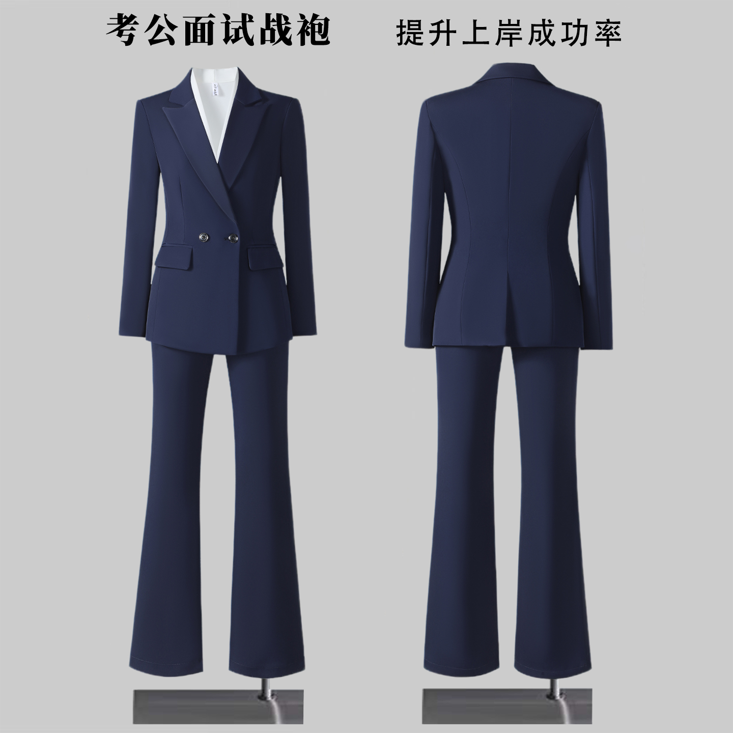 正装西装套装女2025新款西服外套公务员银行大学生面试职业工作服
