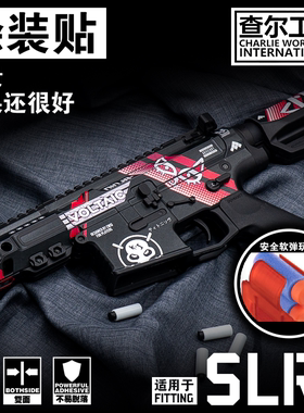 查尔工坊SLR5贴纸精机5贴纸痛贴