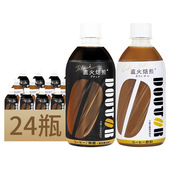 日本进口朝日DOUTOR直火焙煎黑咖啡牛乳味咖啡饮料480ml 24瓶