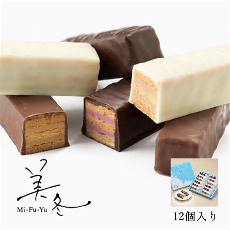 日本直邮零食 北海道特产零食情人礼物美冬巧克力威化饼干12枚入