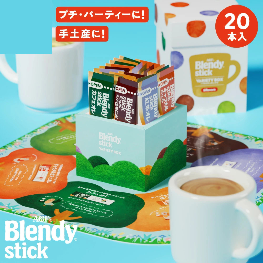 日本直邮 AGF Blendy条装咖啡速溶咖啡 20条装 综合口味盒装