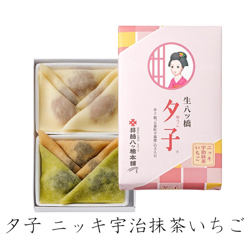 日本直邮井筒八桥本铺生八桥点心夕子肉桂宇治抹茶草莓味共10个装