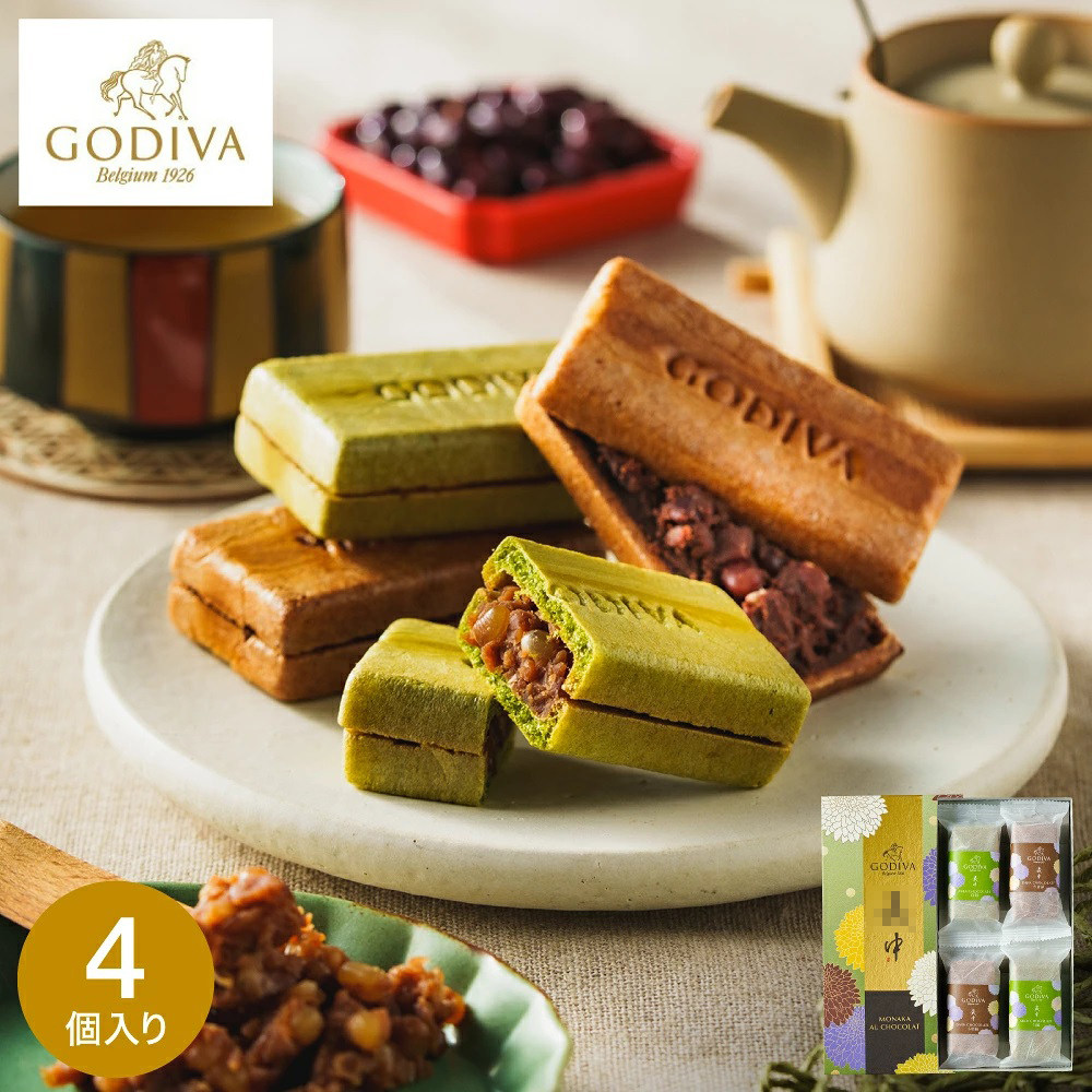 日本直邮 GODIVA 巧克力和果子4个装 日式点心小仓豆沙馅白豆沙馅