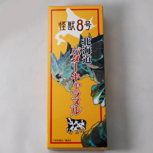 donan道南怪兽8号黄油味奶糖