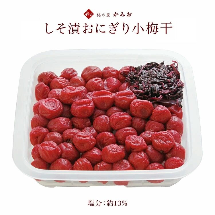 日本直邮 紫苏渍饭团用小梅干 拌饭梅干小粒梅干 盐分约13% 200g