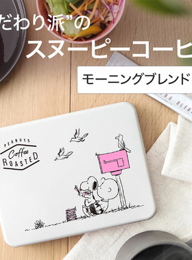 日本直邮INIC coffee PEANUTS ROASTED烘焙早晨拼配6杯份速溶咖啡