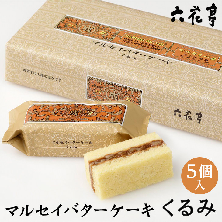 六花亭核桃黄油蛋糕奶油味点心