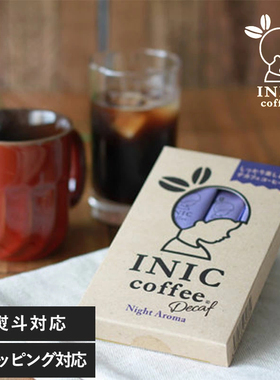 日本直邮INIC coffee 低咖啡因咖啡 Night Aroma 12条 速溶咖啡