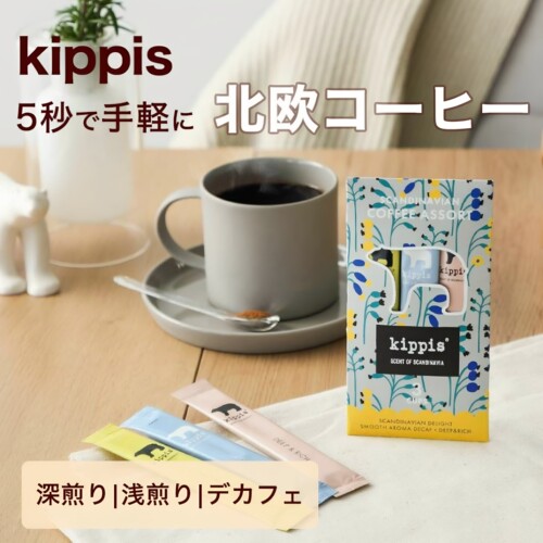 日本直邮 INIC coffee kippis 北欧咖啡芳醇速溶黑咖啡3条/盒