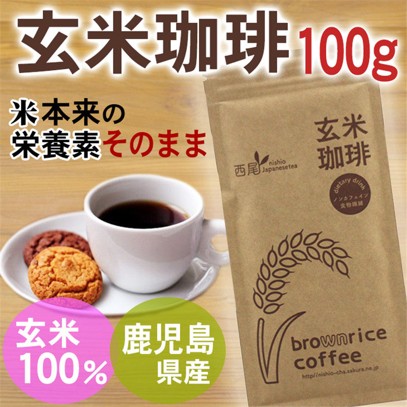 日本直邮 冲饮无咖啡因 焙煎玄米咖啡100g/袋 健康春夏饮品