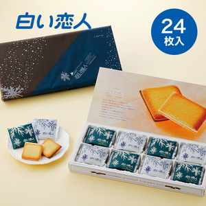 日本直邮 白色恋人夹心饼干 白巧/黑巧组合北海道特产伴手礼 24枚