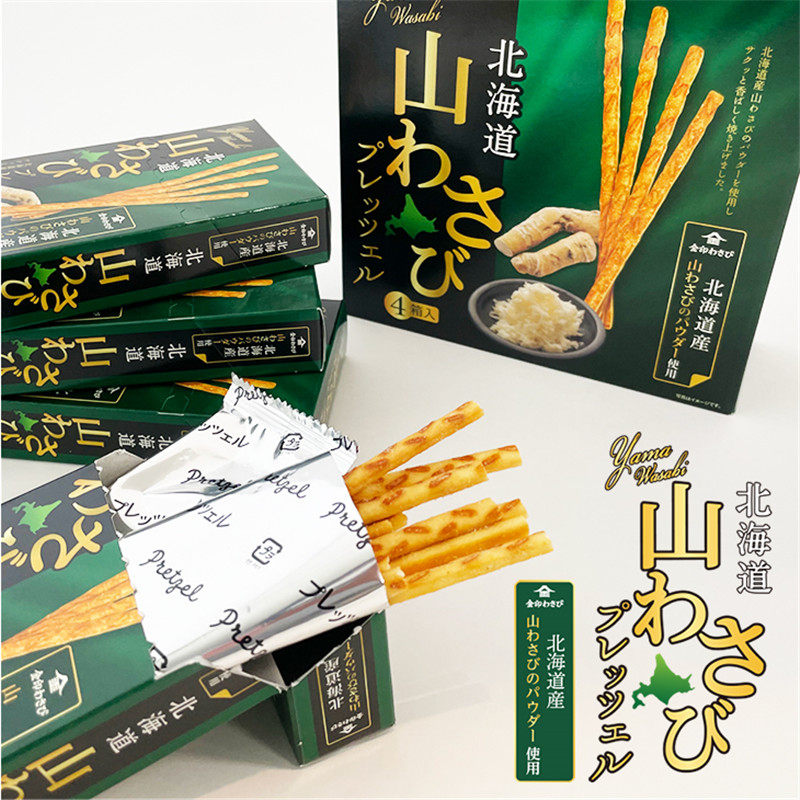 日本直邮北海道特产限定零食山葵椒盐饼干棒辛香芥末脆饼45g/盒
