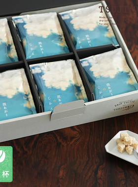 日本直邮辻本咖啡TSUJIMOTO Coffee雨后时间挂耳咖啡滴滤式36枚装