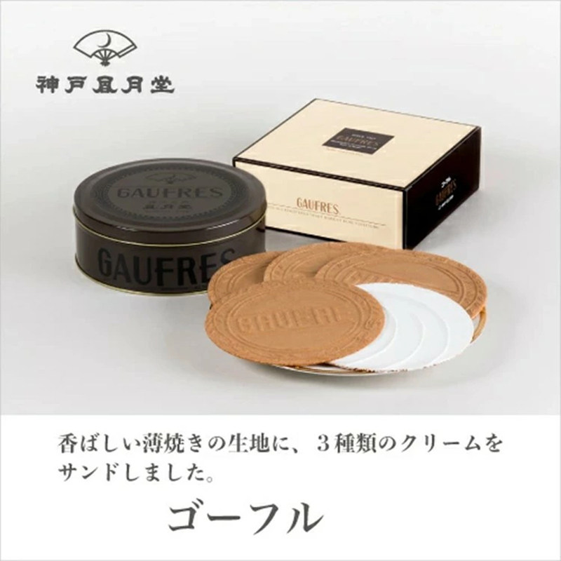 日本直邮 神户风月堂 和风法式薄饼 3种口味组合 8小包 共22枚