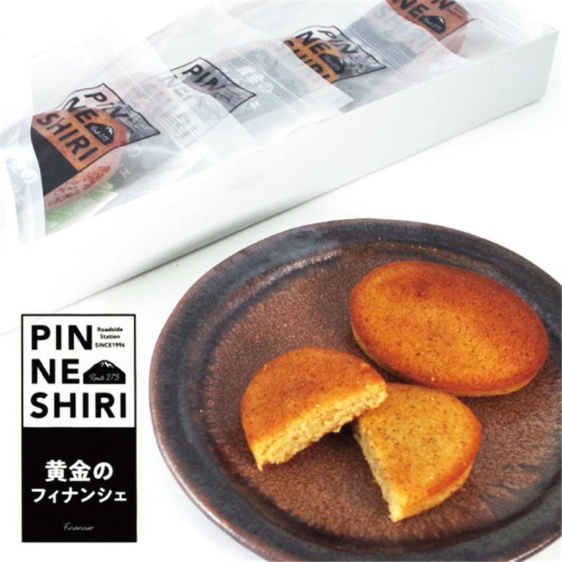 日本北海道特产洋菓子糕点礼盒黄金费南雪小蛋糕5枚*2盒