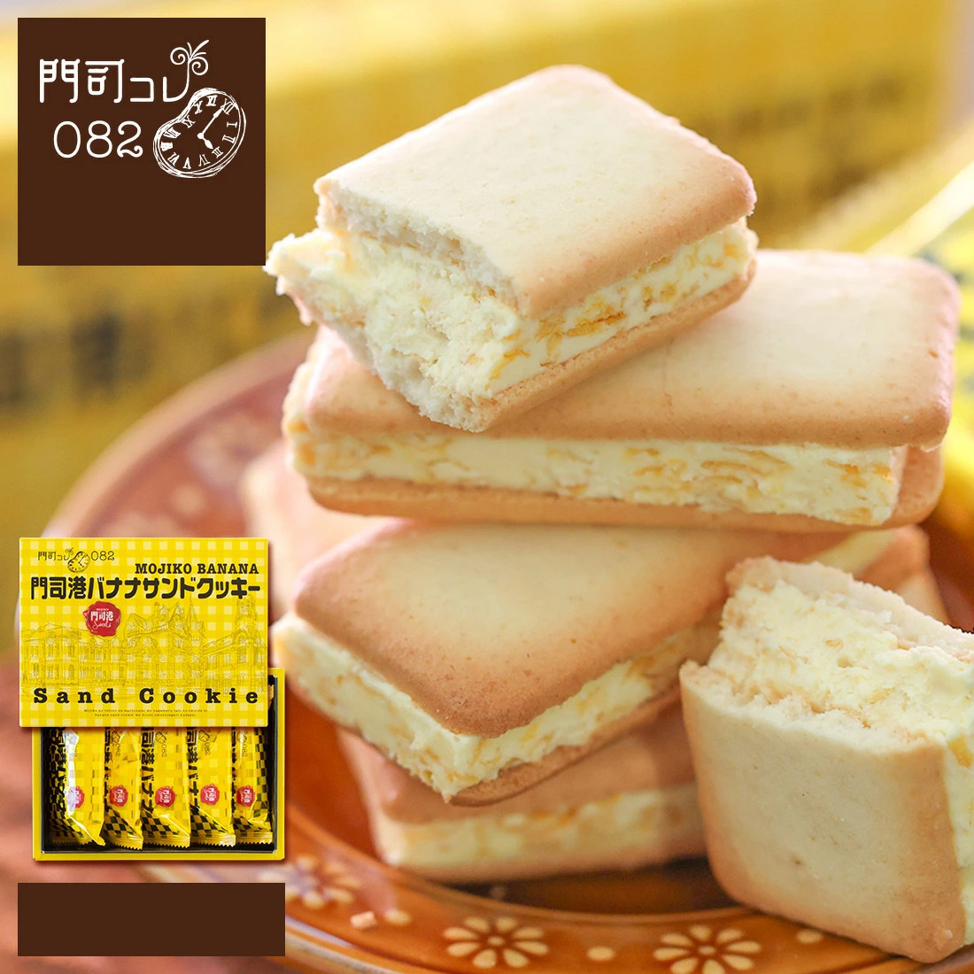 日本直邮 风美庵 香蕉牛奶巧克力夹心饼干点心零食 10枚 1盒