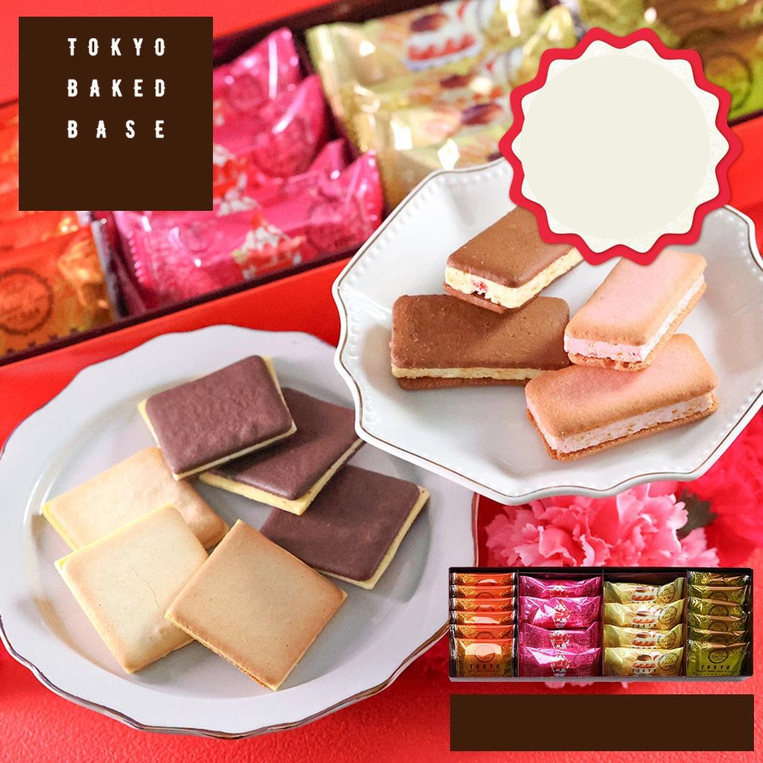 日本直邮风美庵香蕉巧克力夹心饼干黄油土豆布丁杏仁口味 共20枚