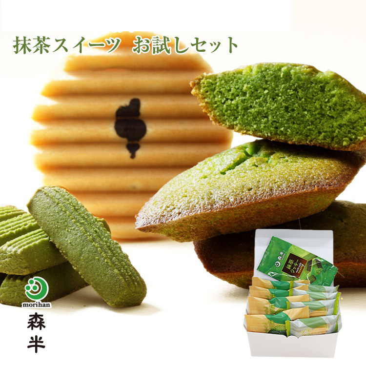 日本直邮 森半 京都抹茶甜点 伴手礼品尝套装 蛋糕点心 共9小包