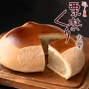 栗林栗子馒头白豆沙栗子点心