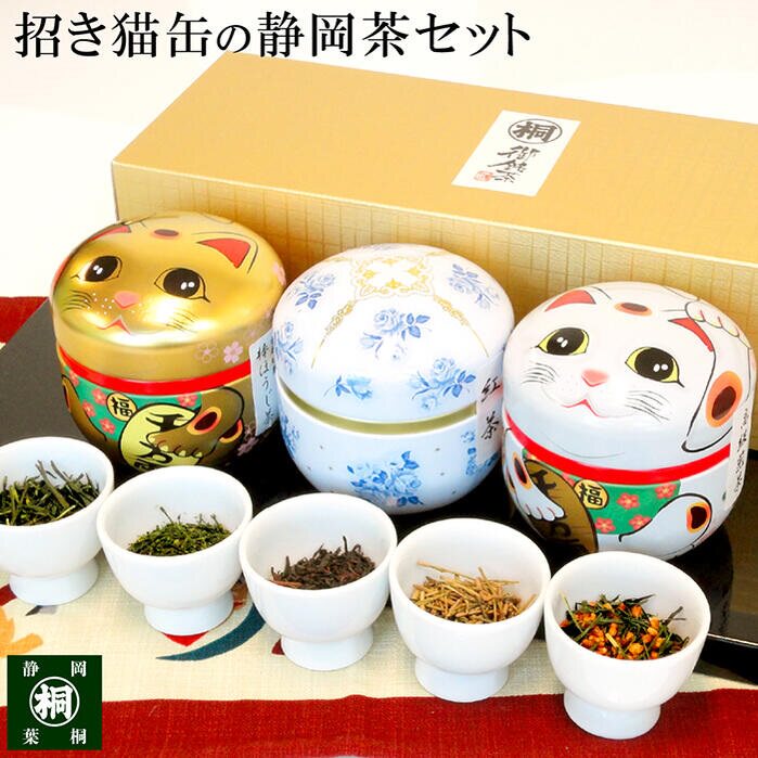日本直邮 静冈茶礼品装招财猫罐 3罐装 招财猫煎茶深蒸煎茶玄米茶