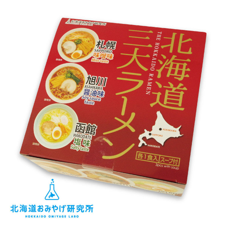 北海道盐味日本拉面礼盒