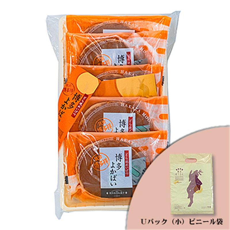日本福冈特产博多西洋和果子明月堂红豆铜锣烧儿童零食5枚*4袋