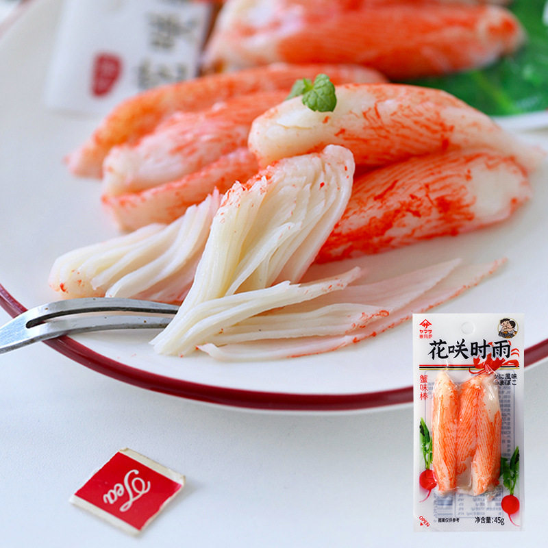 雅玛萨花咲时雨日式蟹味棒即食蟹肉卷手撕蟹柳水产海味零食品45g