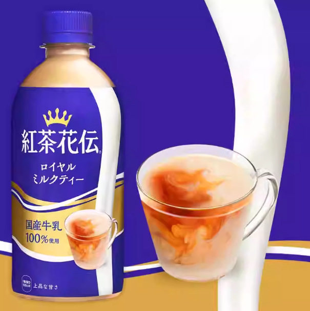 日本进口可口可乐红茶花传皇家牛奶拿铁橙子白桃味红茶饮料
