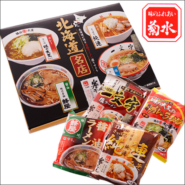 日本直邮 北海道名店寒干拉面味噌盐醤油咖喱味 4大名店拉面