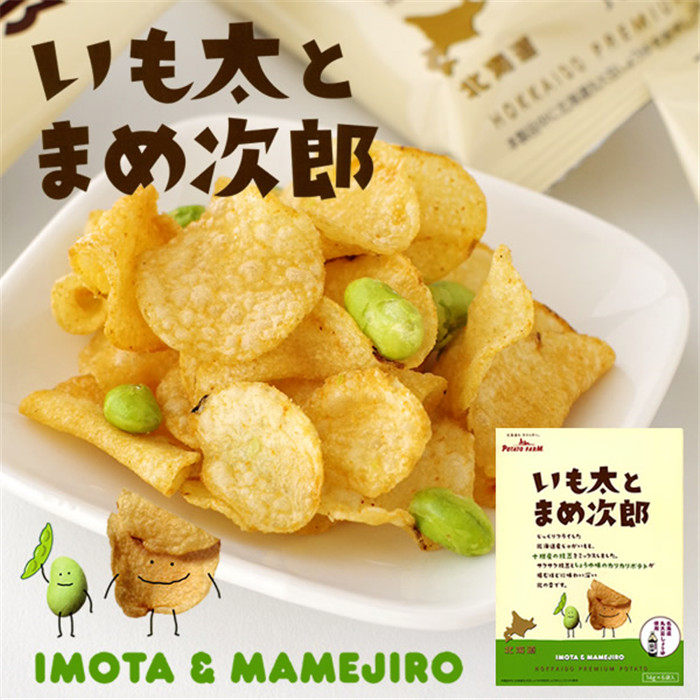 日本直邮学生零食北海道特产potato farm毛豆薯片6袋/盒生日礼物