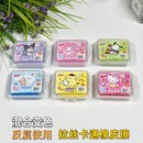 拉丝卡通橡皮擦可塑装 变色彩色橡皮泥素描绘画益智学生美术创意擦