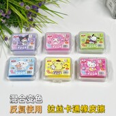 拉丝卡通橡皮擦可塑装 变色彩色橡皮泥素描绘画益智学生美术创意擦