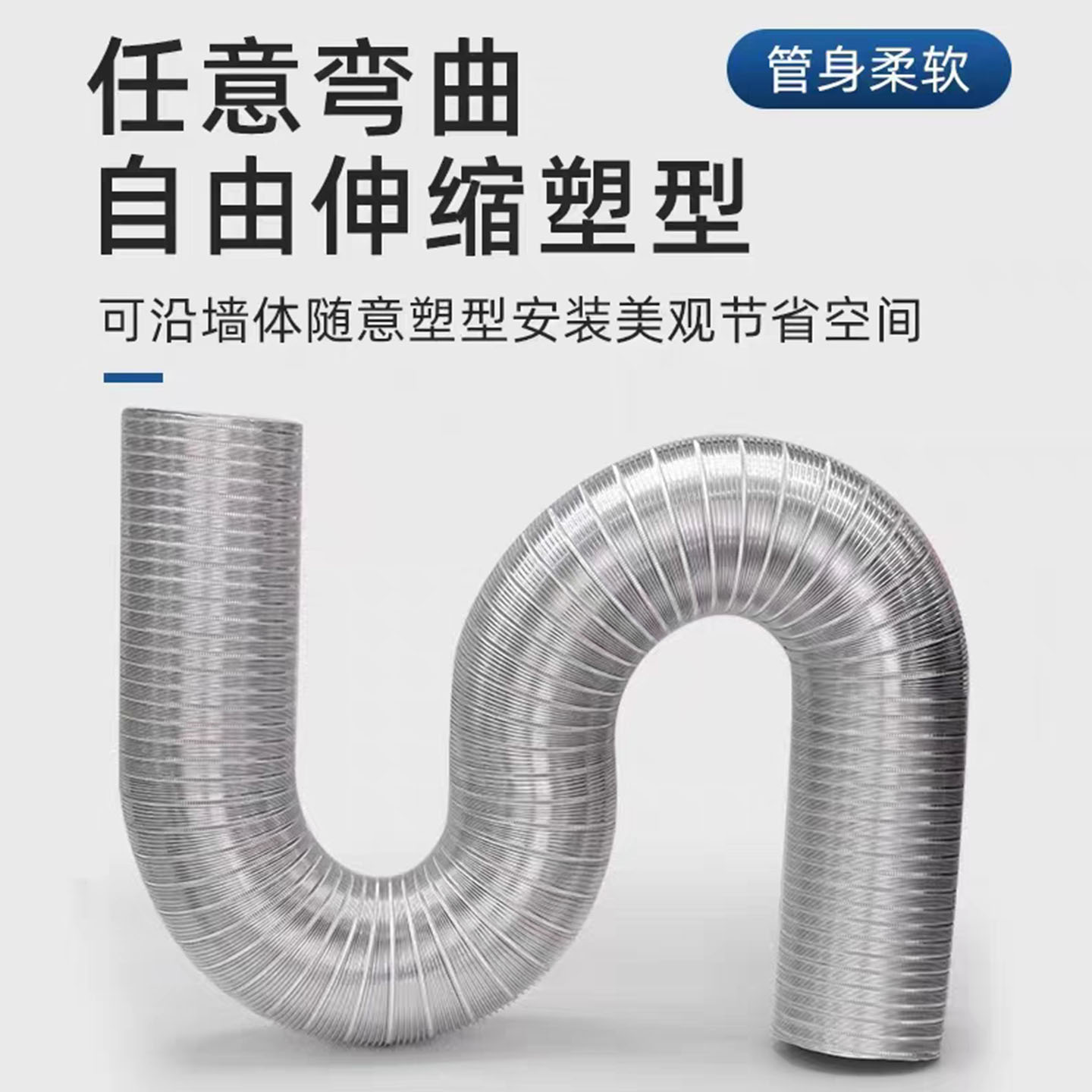 排气管纯铝波纹通风铝箔硬管伸缩排风油烟机耐高温热水器排烟管道