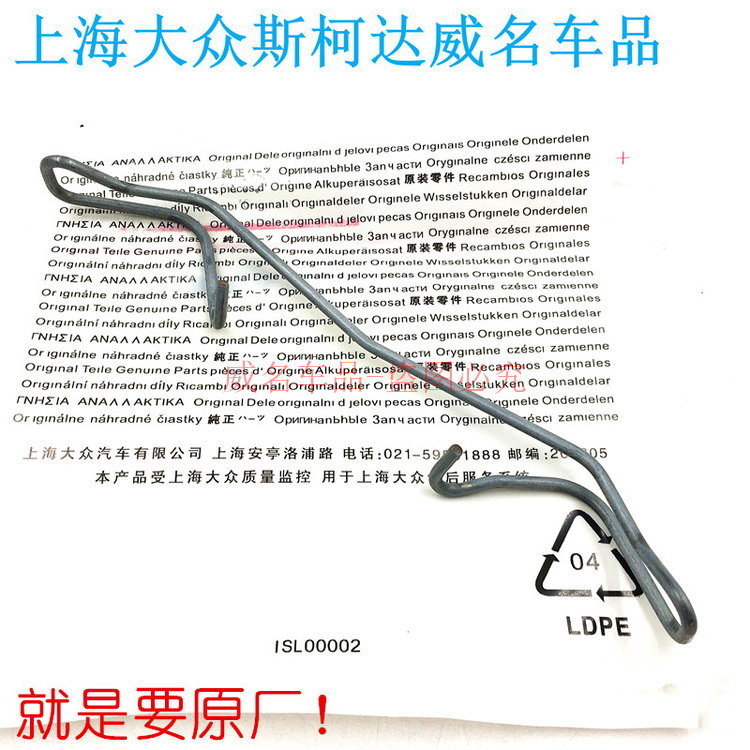 昊锐 迈腾 明锐 新帕萨特 途刹车卡钳