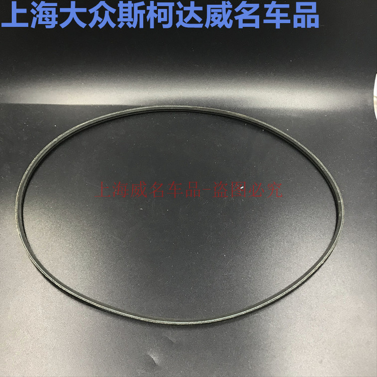 普桑风扇皮带 99新秀世纪新秀风扇皮带 06款景畅型风扇皮带