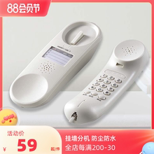步步高BBK电话座机家用办公电话机有线固定电话壁挂酒店分机126T