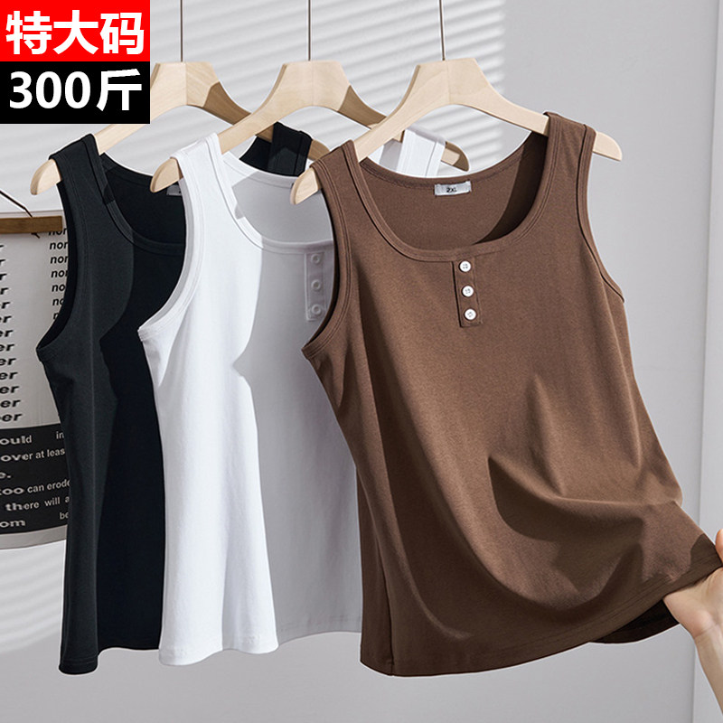 300斤240特大码女装胖mm显瘦宽肩弹力内搭背心加肥加大无袖打底衫