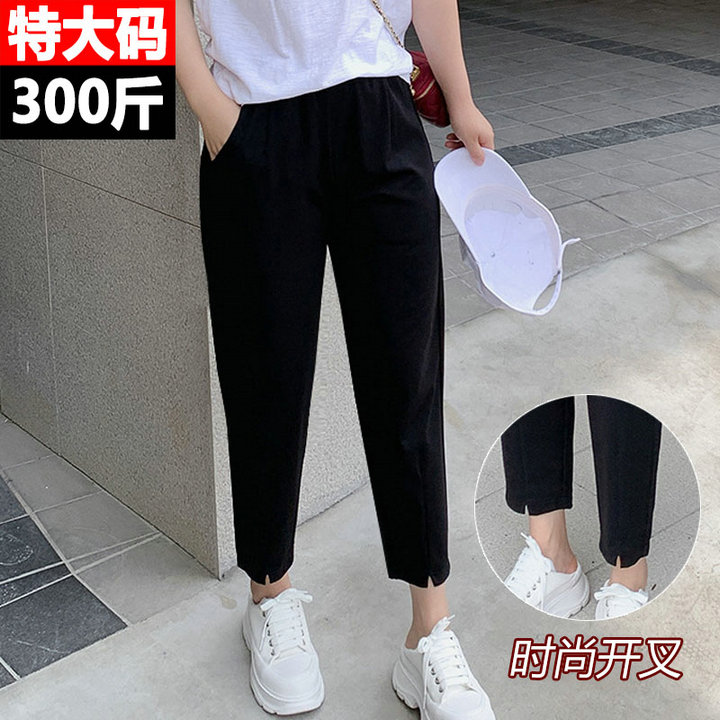 特大码女装胖mm宽松哈伦裤女薄款
