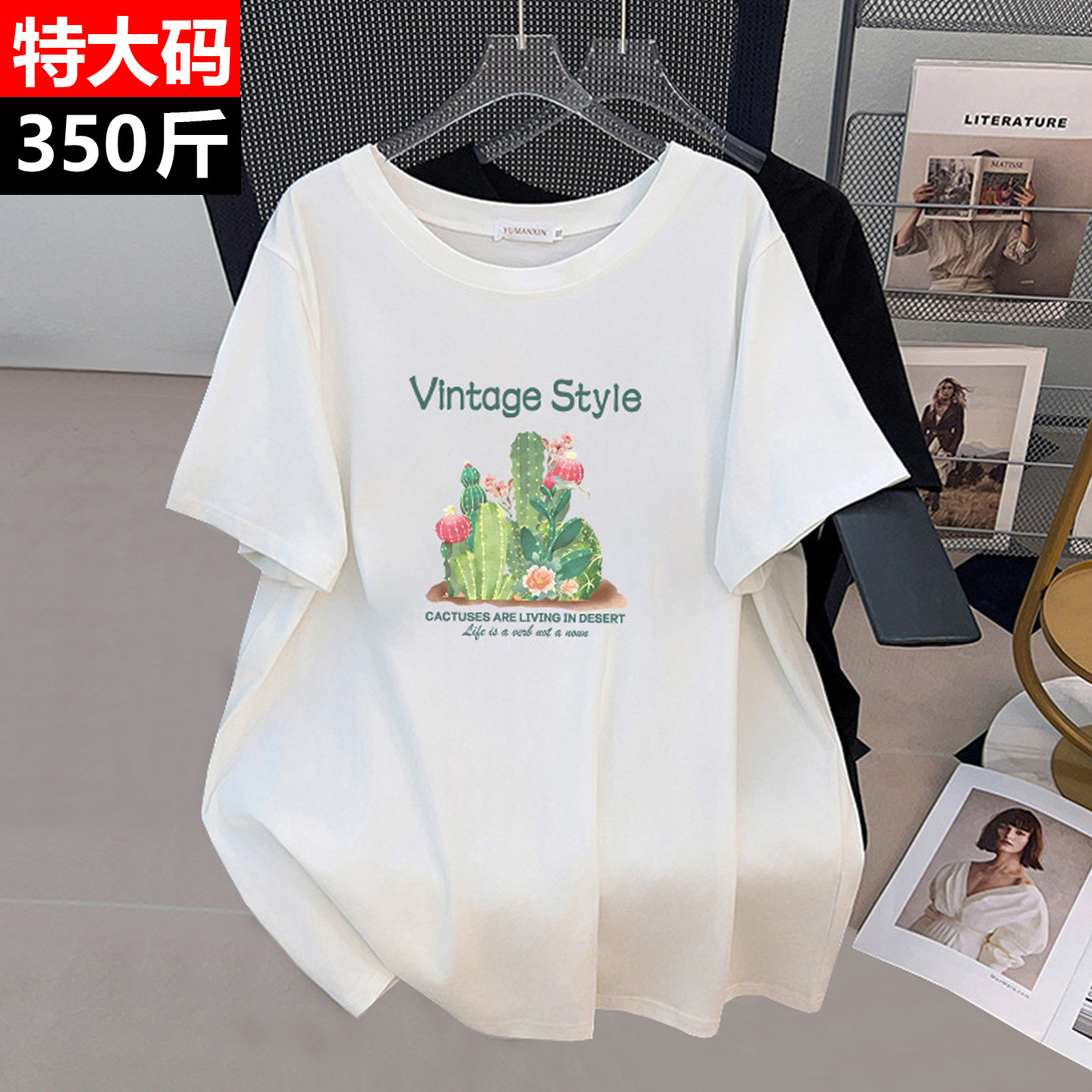 特大码夏装宽松显瘦印花短袖T恤