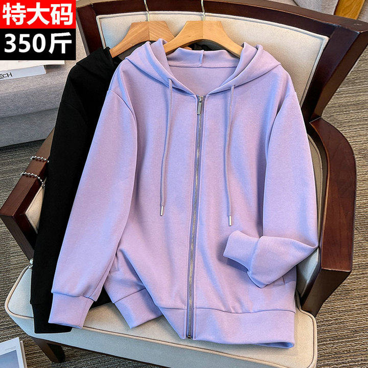 140-350斤加肥加大码女装200胖mm春秋季宽松休闲纯色连帽卫衣外套