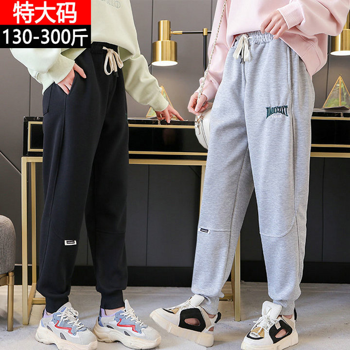 胖mm特大码哈伦裤宽松松紧腰裤子